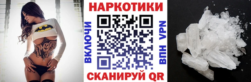 Продажа наркотиков Новоаннинский Alpha PVP АМФ Гашиш Конопля Cocaine
