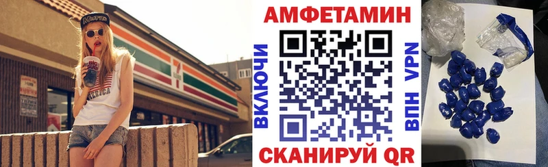хочу наркоту  Новоаннинский  АМФ Розовый 