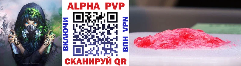 купить наркоту  Новоаннинский  Alfa_PVP кристаллы 