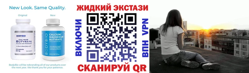 БУТИРАТ 99% Новоаннинский