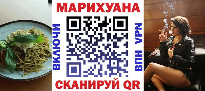 Cannafood конопля  гидра рабочий сайт  Новоаннинский 