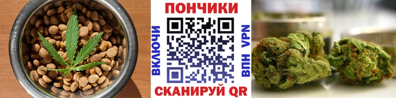 Canna-Cookies конопля Новоаннинский