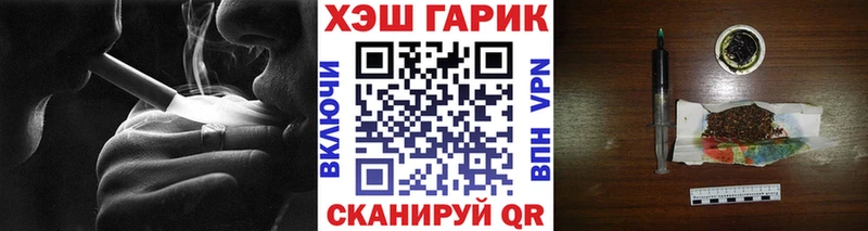 ГАШ VHQ купить цена Новоаннинский