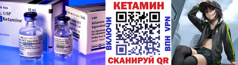 где купить наркоту  Новоаннинский  Кетамин VHQ 