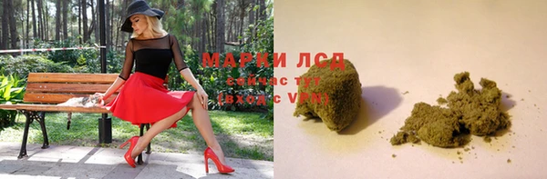 каннабис Лиски
