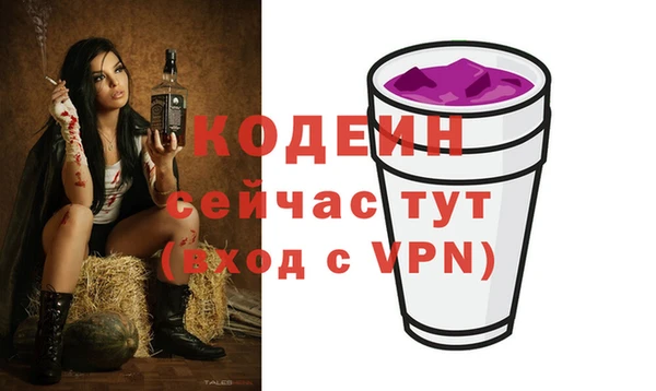 мефедрон VHQ Липки