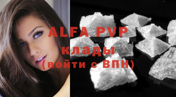 экстази Лихославль
