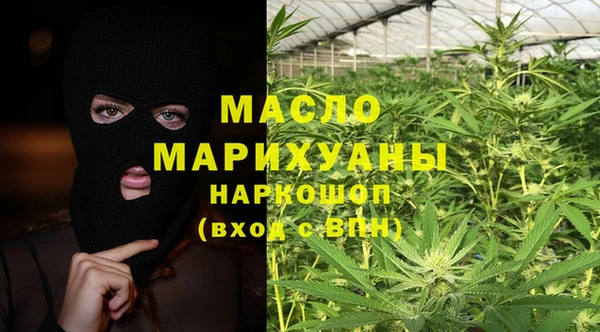 экстази Лихославль