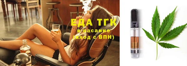 экстази Лихославль