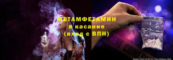 мефедрон VHQ Липки