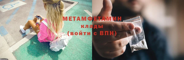 герыч Магас