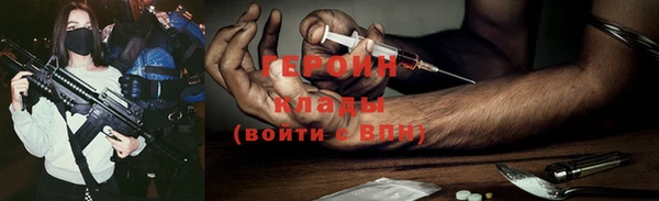 герыч Магадан