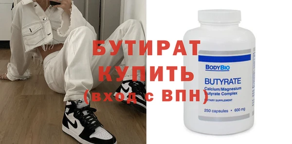 мефедрон VHQ Липки