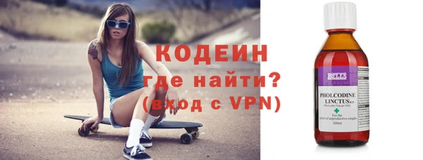 экстази Лихославль