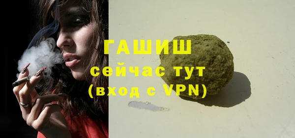 мефедрон VHQ Липки