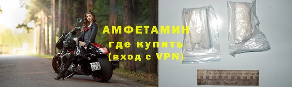 экстази Лихославль