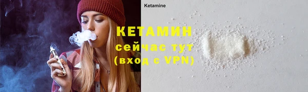 мефедрон VHQ Липки