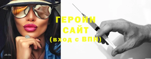 мефедрон VHQ Липки