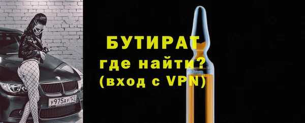 экстази Лихославль
