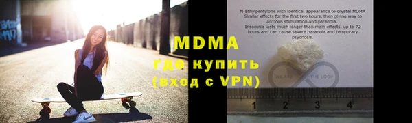 экстази Лихославль