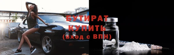 мефедрон VHQ Липки