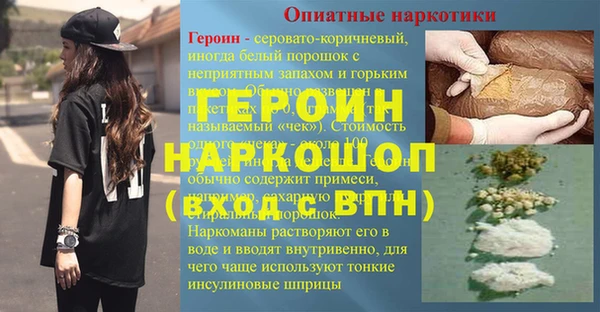 экстази Лихославль