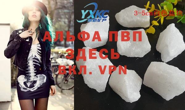 мефедрон VHQ Липки