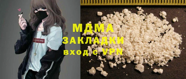 экстази Лихославль