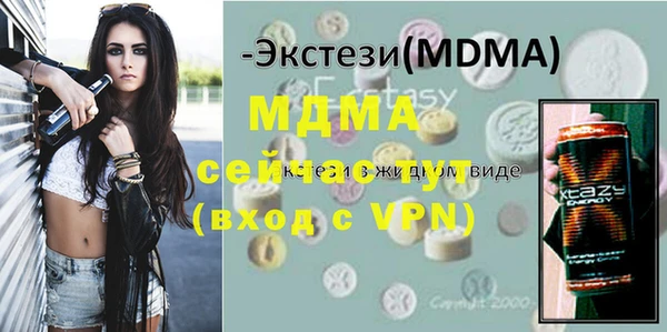 экстази Лихославль