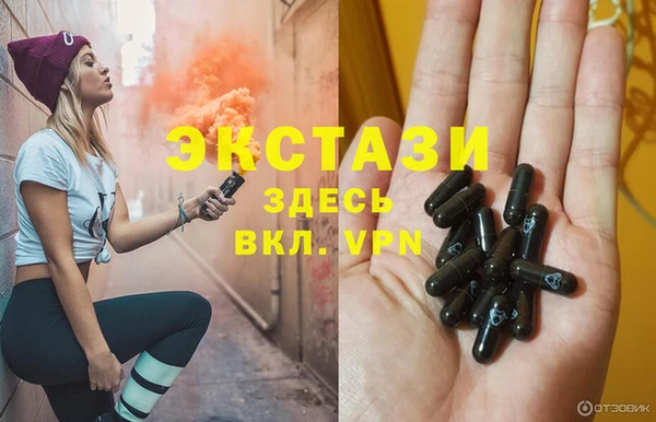 экстази Лихославль