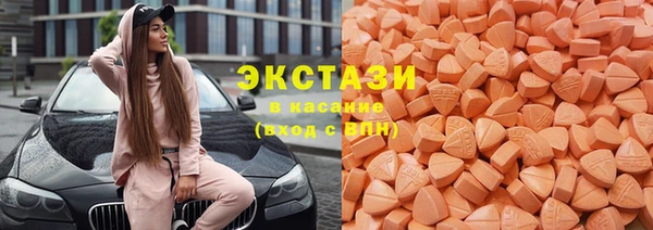 экстази Лихославль