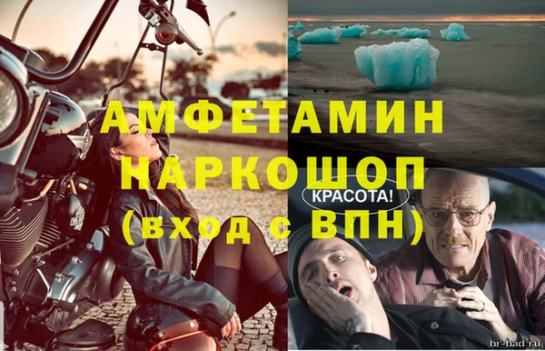 экстази Лихославль