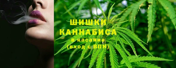 каннабис Арсеньев