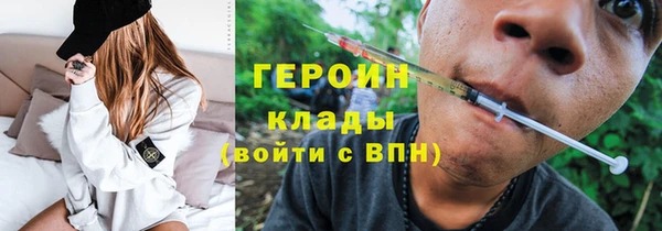 экстази Лихославль