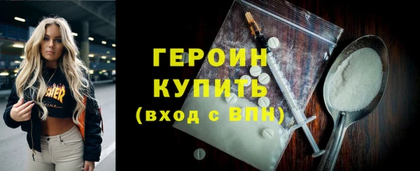 герыч Лиски