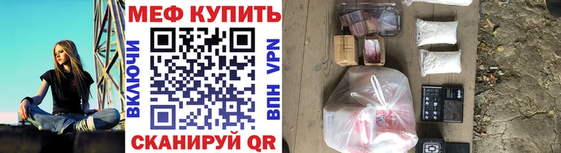 Мефедрон 4 MMC  Новоаннинский 