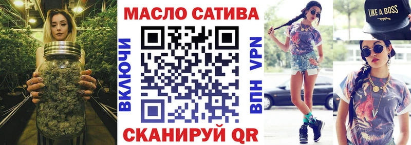 ТГК гашишное масло Новоаннинский
