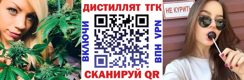 мега как зайти  Новоаннинский  ТГК вейп 