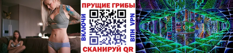 Псилоцибиновые грибы прущие грибы  дарнет шоп  Новоаннинский 