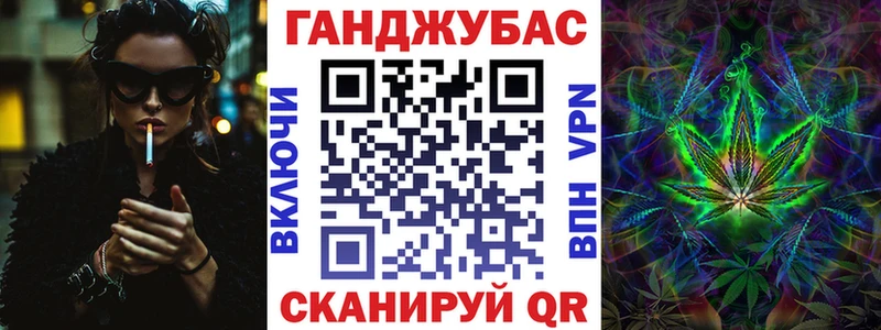 Каннабис тримм  Новоаннинский 